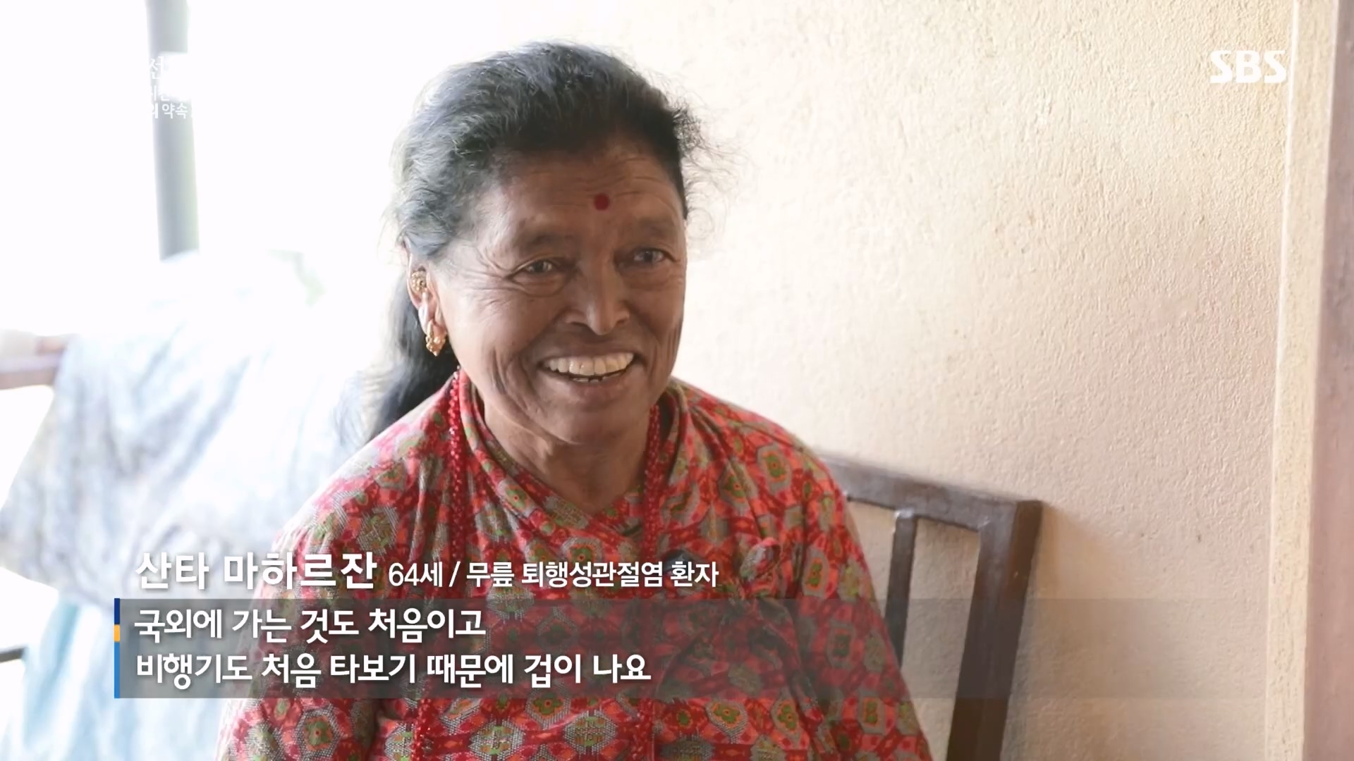 일요 특선 다큐멘터리.E334.231231p.H264-F1RST.mp4_20231231_151956.043.jpg
