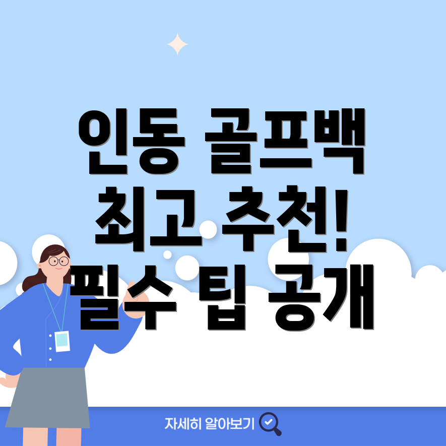 골프백 추천