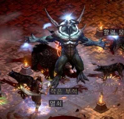 룬워드 어둠(블랙)