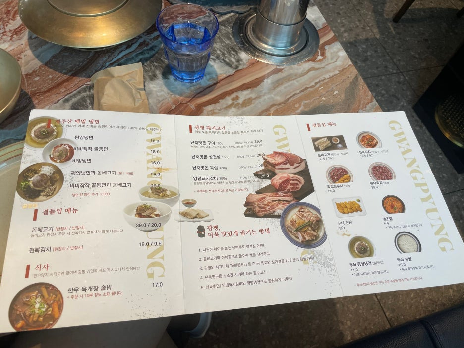 광평 이미지