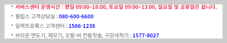 피씨에스원 이미지