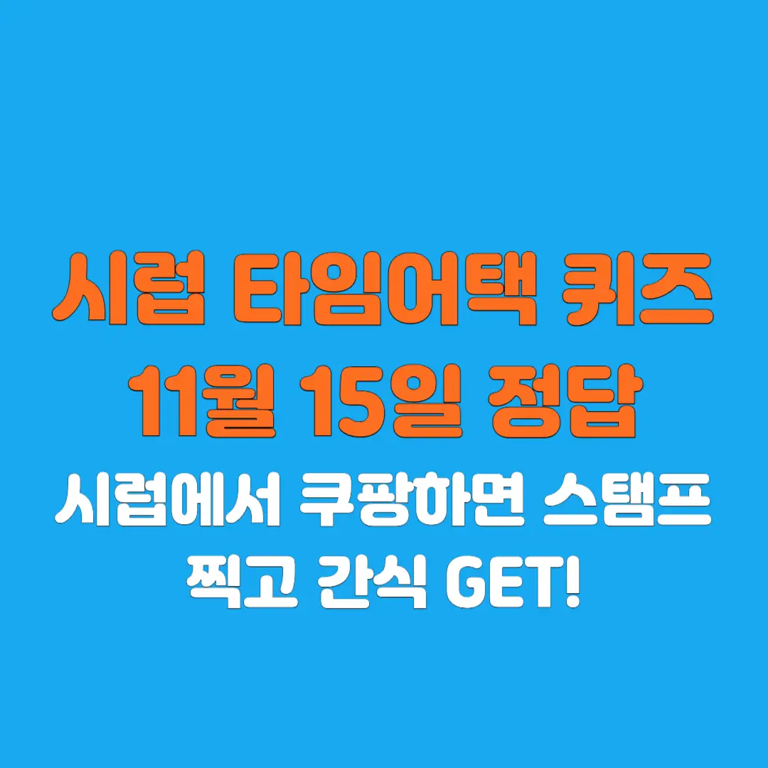 시럽-쿠팡