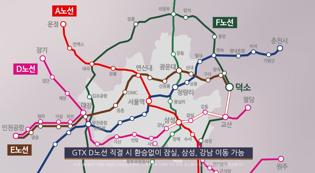 덕소역라온프라이빗리버포레1순위-12