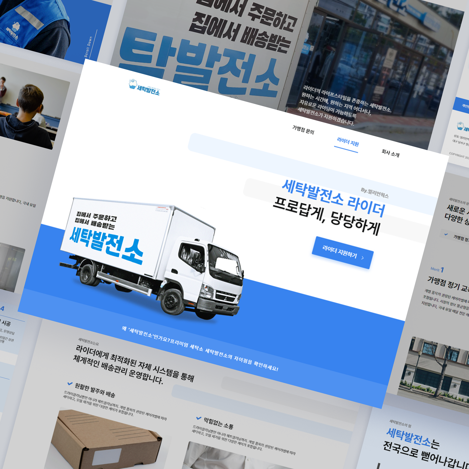 소프트페이지 이미지