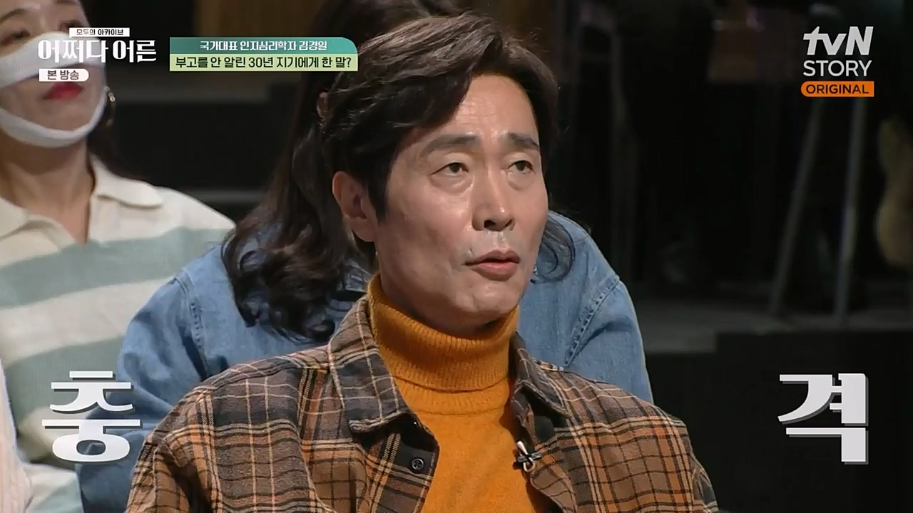 어쩌다 어른.E18.230208p-NEXT.mp4_20230327_203103.475.jpg