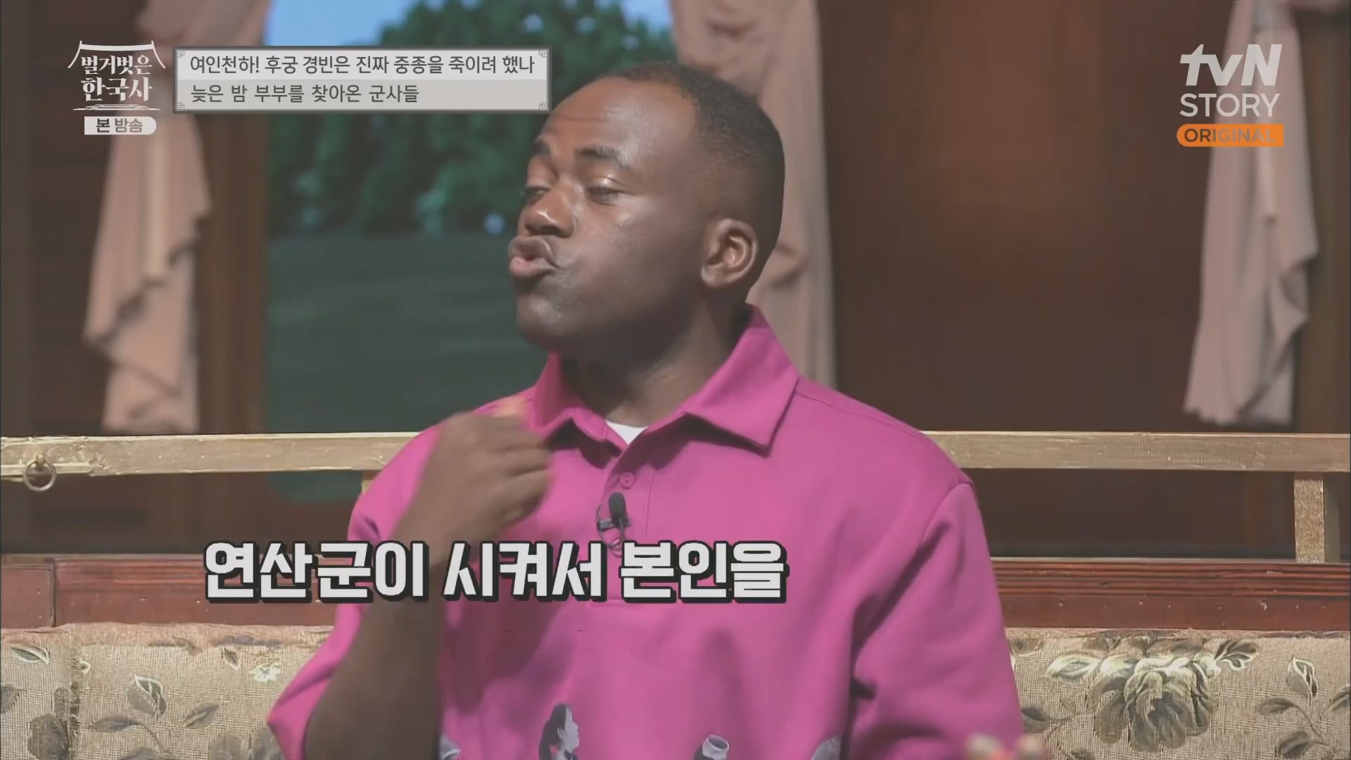 벌거벗은 한국사.E65.230719p.H264-F1RST.mp4_20240211_153450.996.jpg