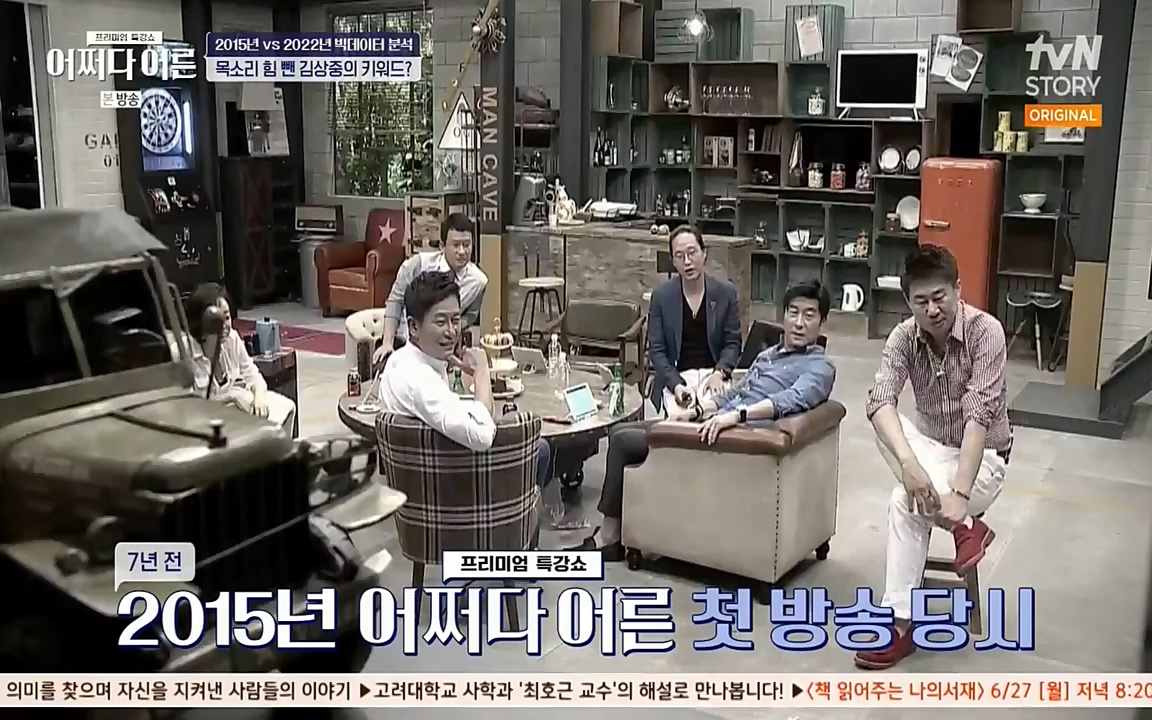 어쩌다 어른.E03.220624p-NEXT.mp4_20220828_180139.869.jpg