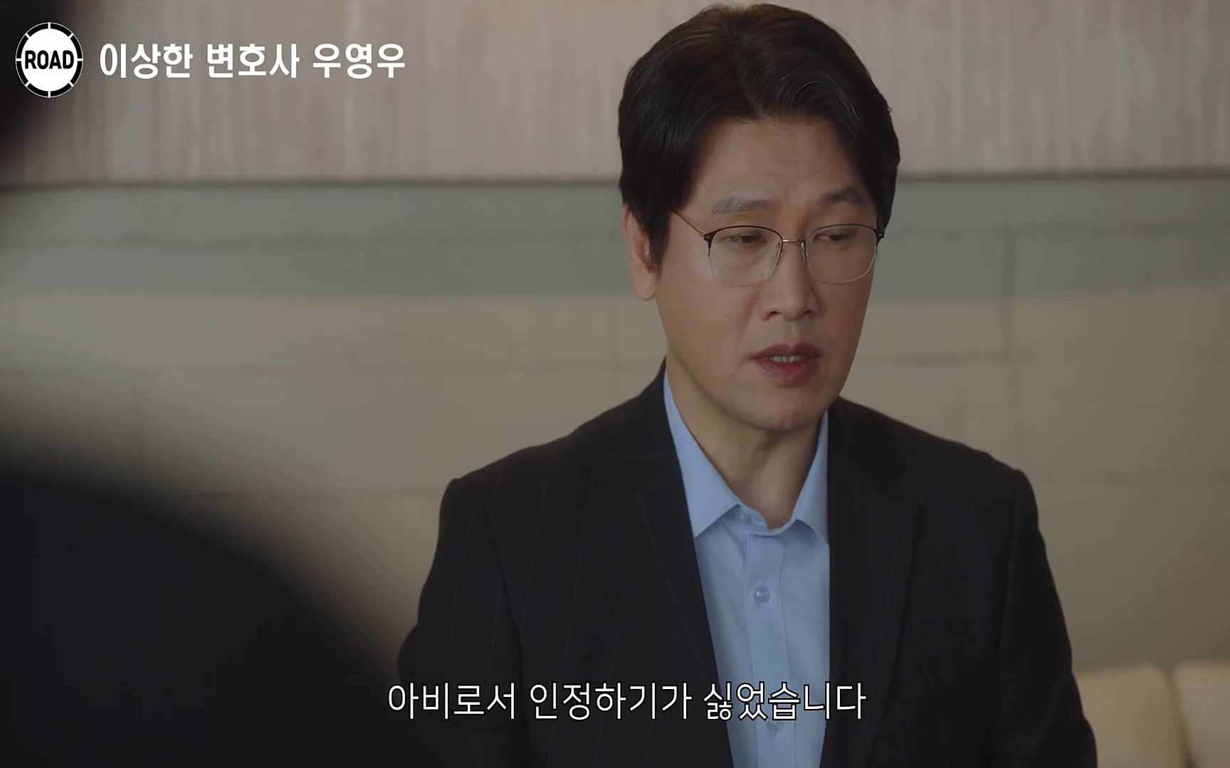 신선한 소재와 깔끔한 전개, 아름다운 결말로 시청율 신기록 세우며 전 세계인의 마음을 울린??이상한 변호사 우영우??시즌1, 《1~16화》 한방에 몰아보기.mp4_20220824_140912.522.jpg