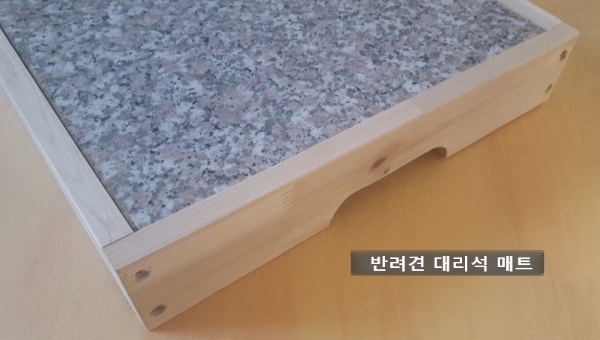 “대리석-매트-옆-원목-테두리”data-ke-mobilestyle=