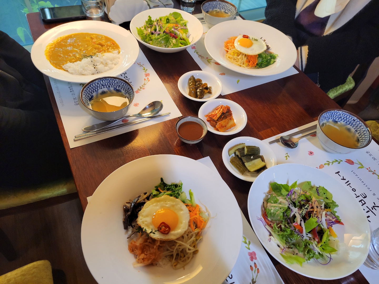 로즈마리의 꽃밭에서 이미지