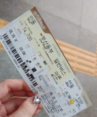 안동 시외버스터미널 시간표 예매 요금_14