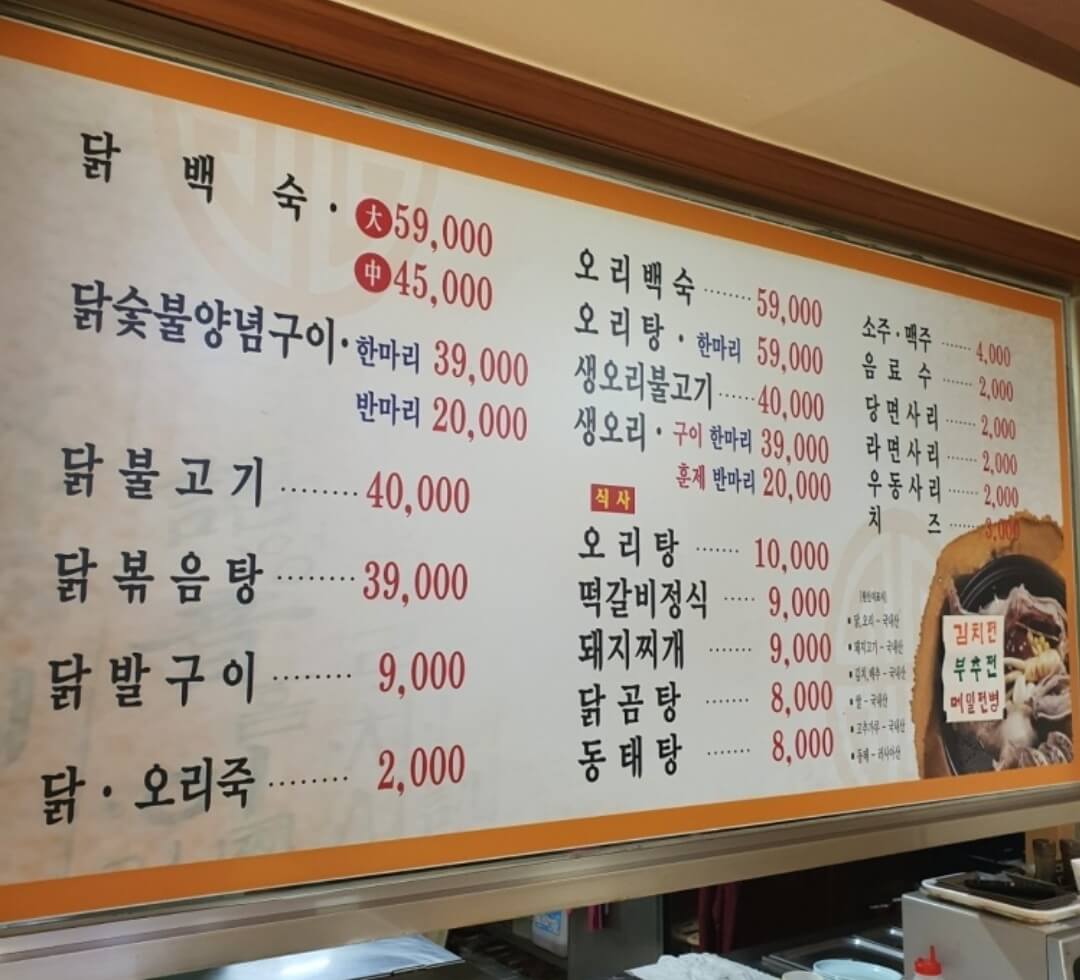 서라벌 cc 근처 맛집