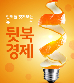  [단독]조국, 서울대 복직후 3년간 급여 약 1억2000만..직위해제 후에도 약 8600만