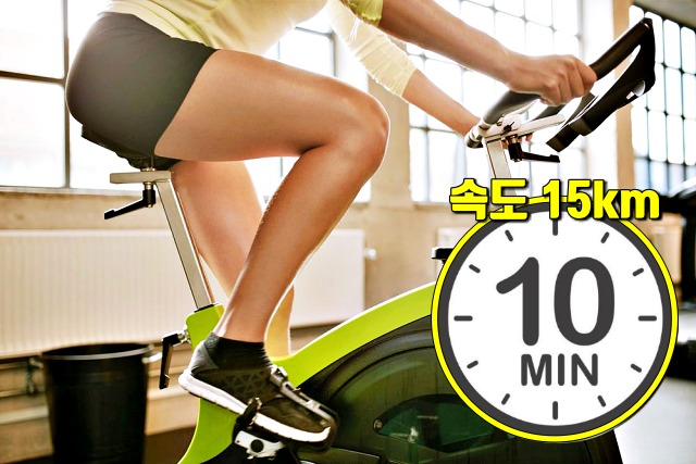 10분 다이어트 100칼로리 운동,자전거 타기