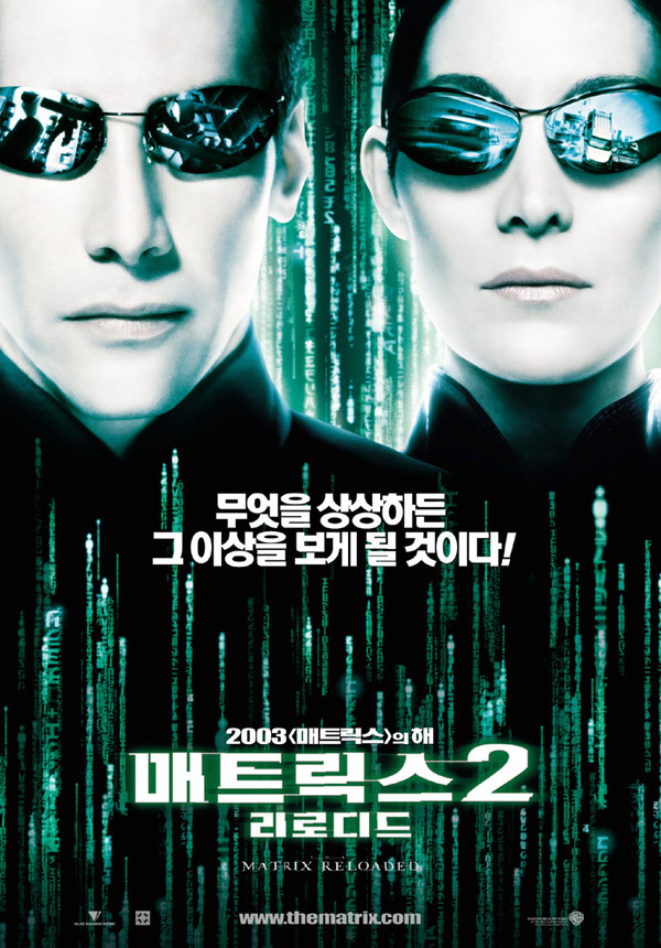  [영화 리뷰] 사이버펑크 SF 영화 대작의 두번째 시리즈, "매트릭스 2:리로디드" 리뷰