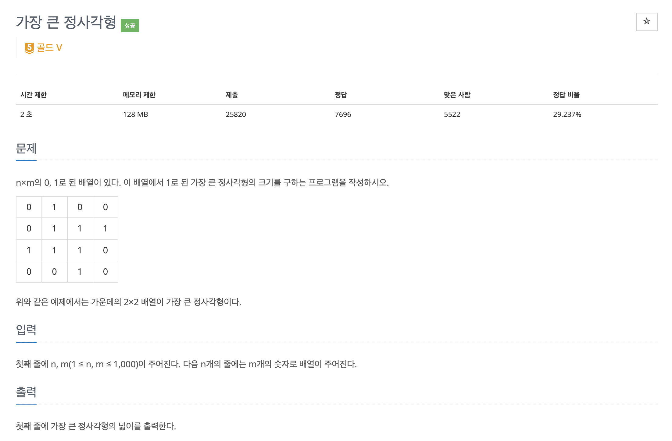 article thumbnail image