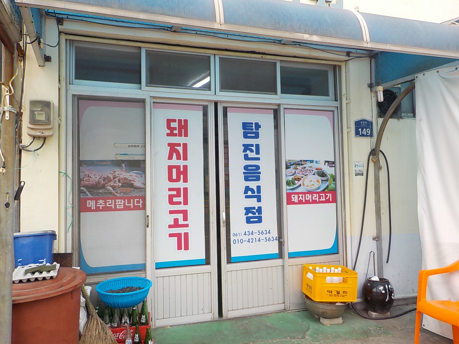 탐진대중음식점 사진 3