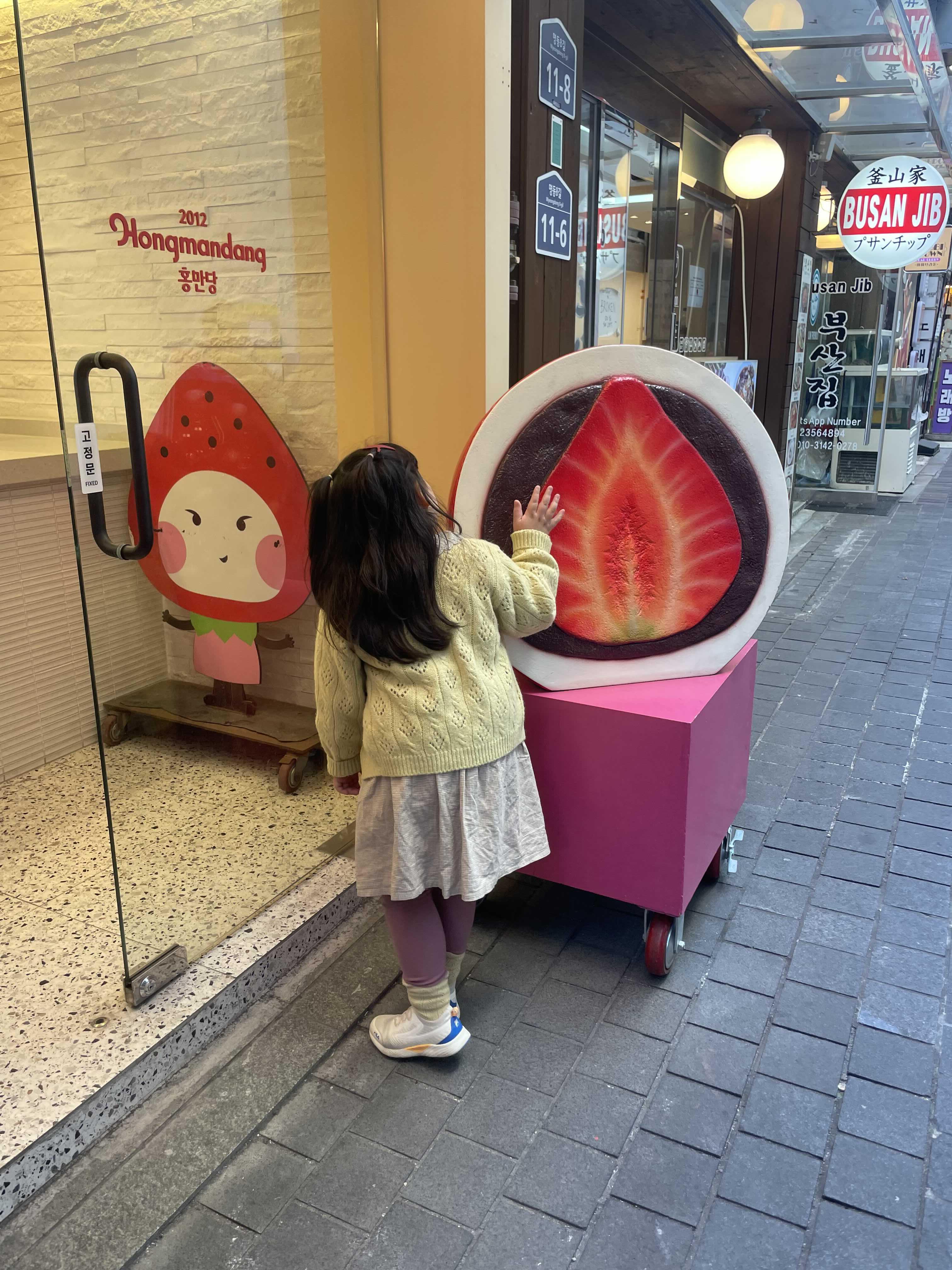 홍만당 이미지