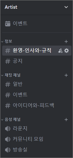 아티스트 및 크리에이터 템플릿