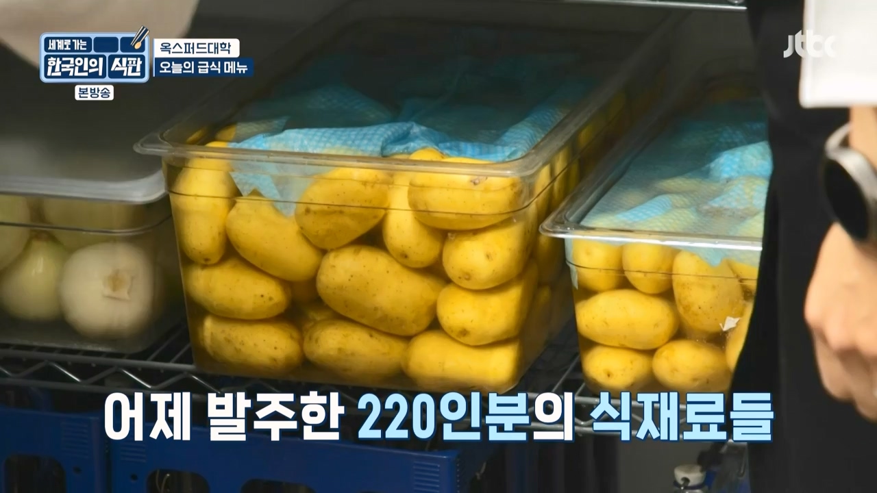 한국인의 식판.E03.230409p-NEXT.mp4_20230929_054545.457.jpg