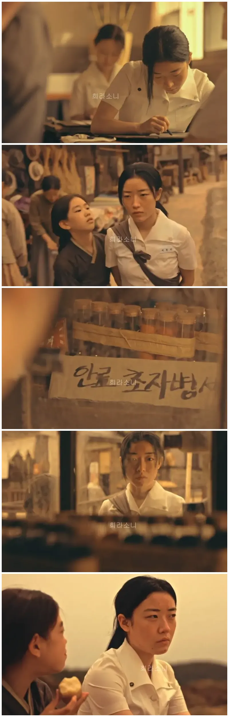 향이의 어린 시절 회상.