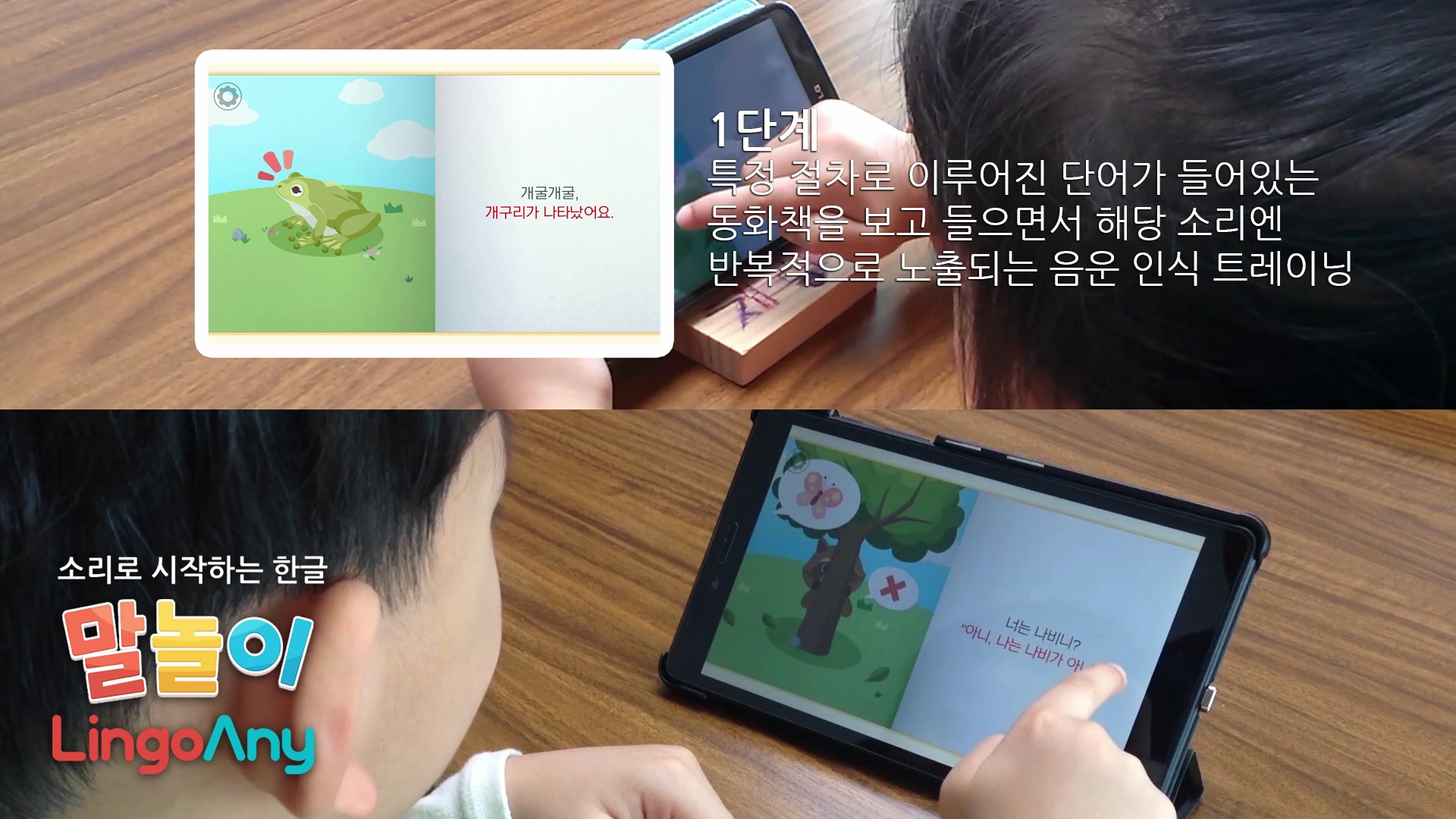 링고애니 이미지