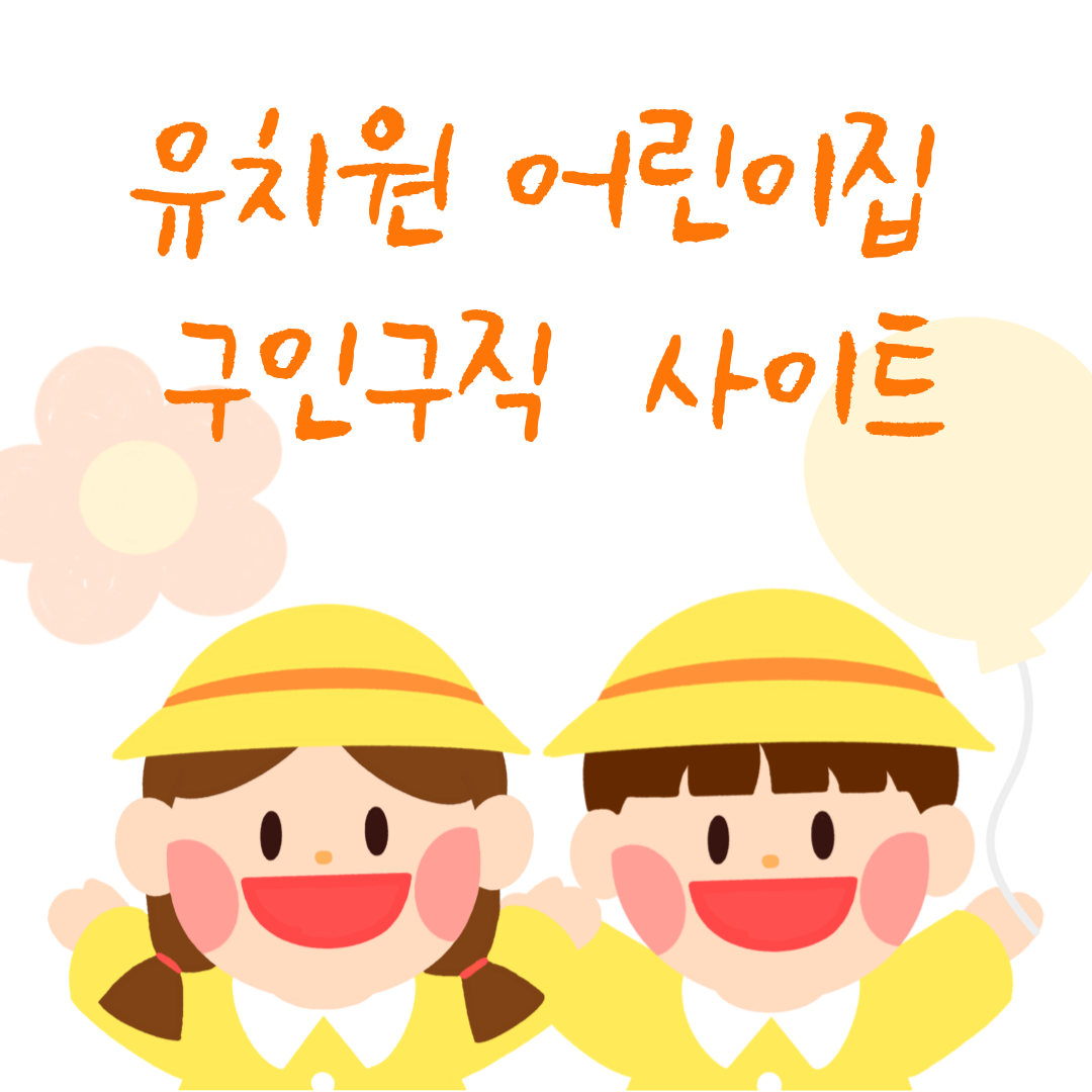 아로스 팝업
