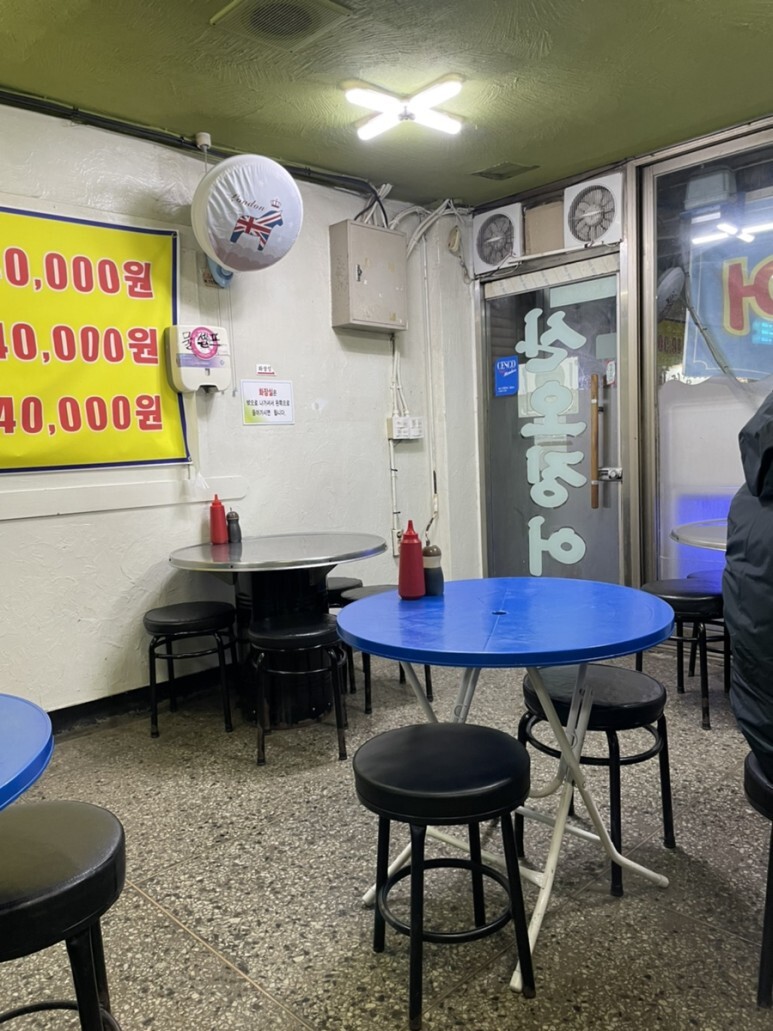 제철횟집 이미지