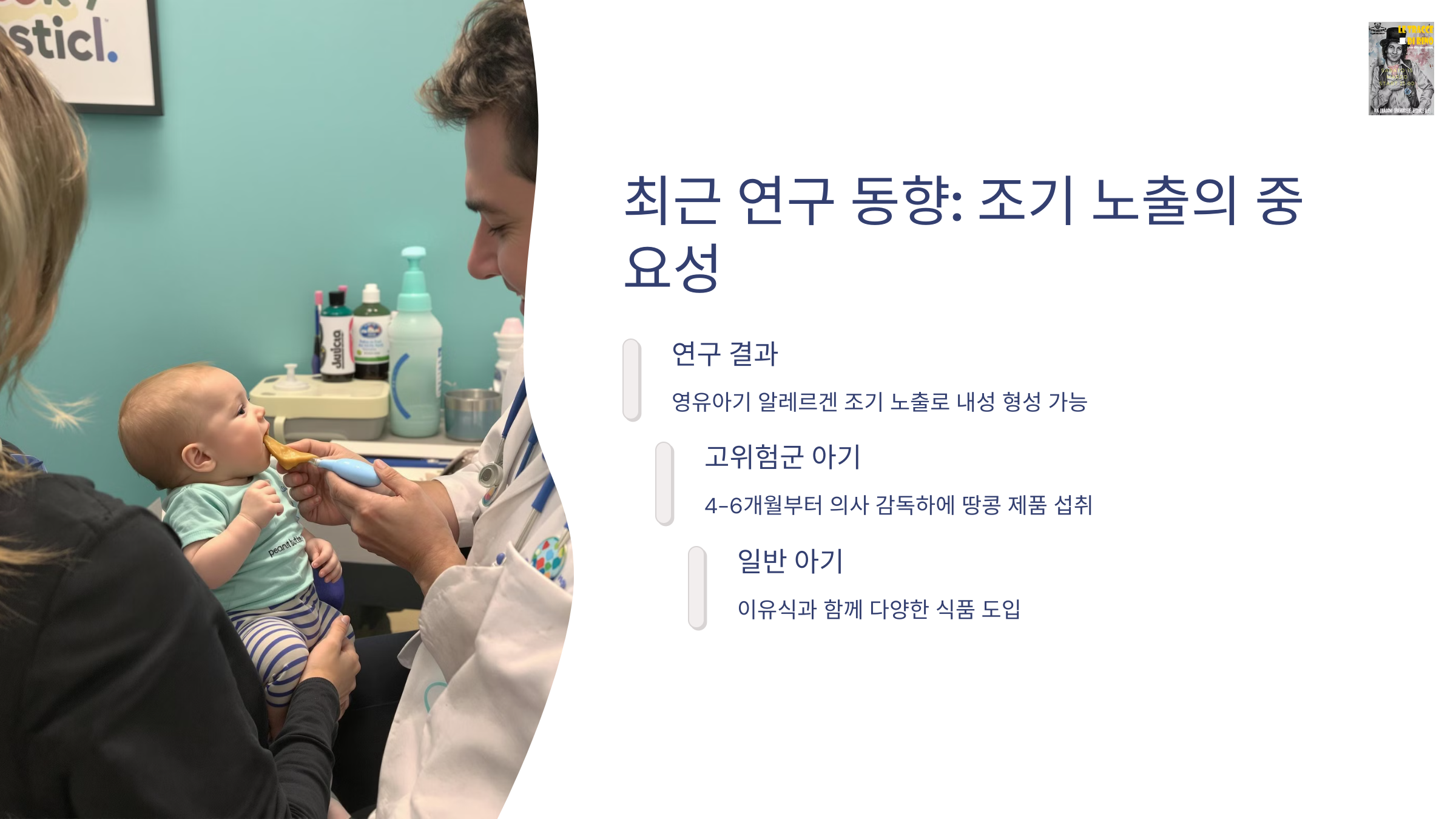 하나식품 이미지