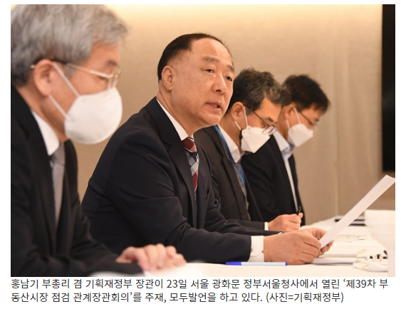  2월 역대 최고 2만9000호 분양…2030년까지 공급과잉 수준_정책브리핑
