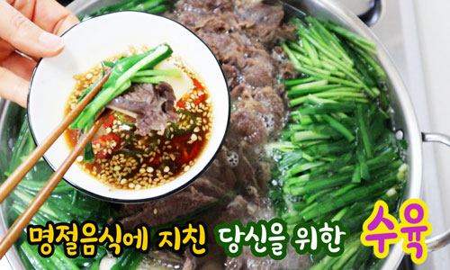 고기