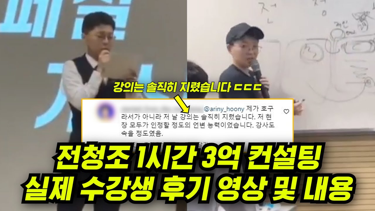 전청조 독서모임 시크닉스