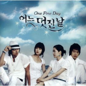  그대만 있다면 (Drama Version)(Inst.) 듣기/가사/앨범/유튜브/뮤비/반복재생/작곡작사