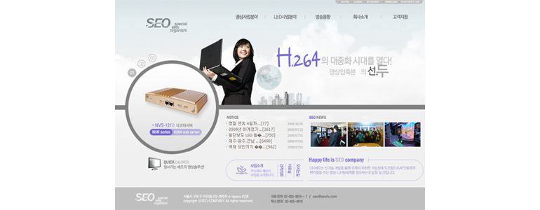 장성군 cctv