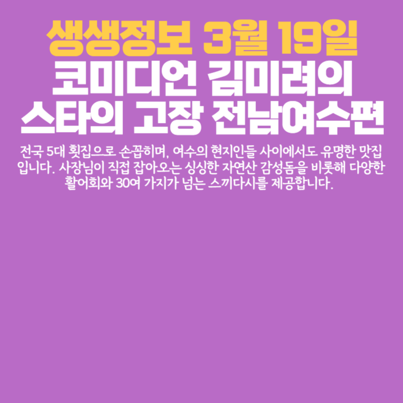 아로스 팝업