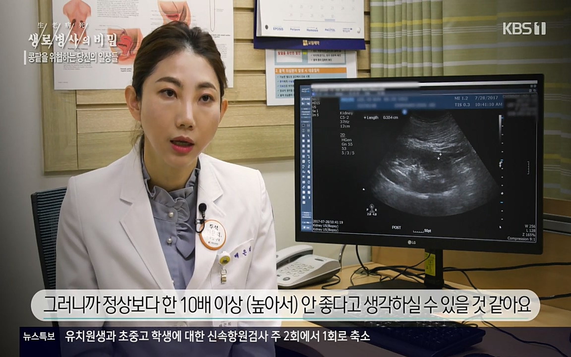 생로병사의 비밀.E819.220421p-NEXT.mp4_20220421_191136.848.jpg