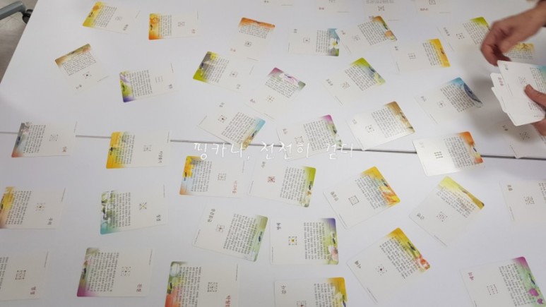 글쓰기 강좌 수료식 '일상이 문장이 될까' 3