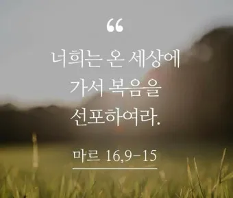 부활 팔일 축제 부활절을 오래 기억하는 묵상_10