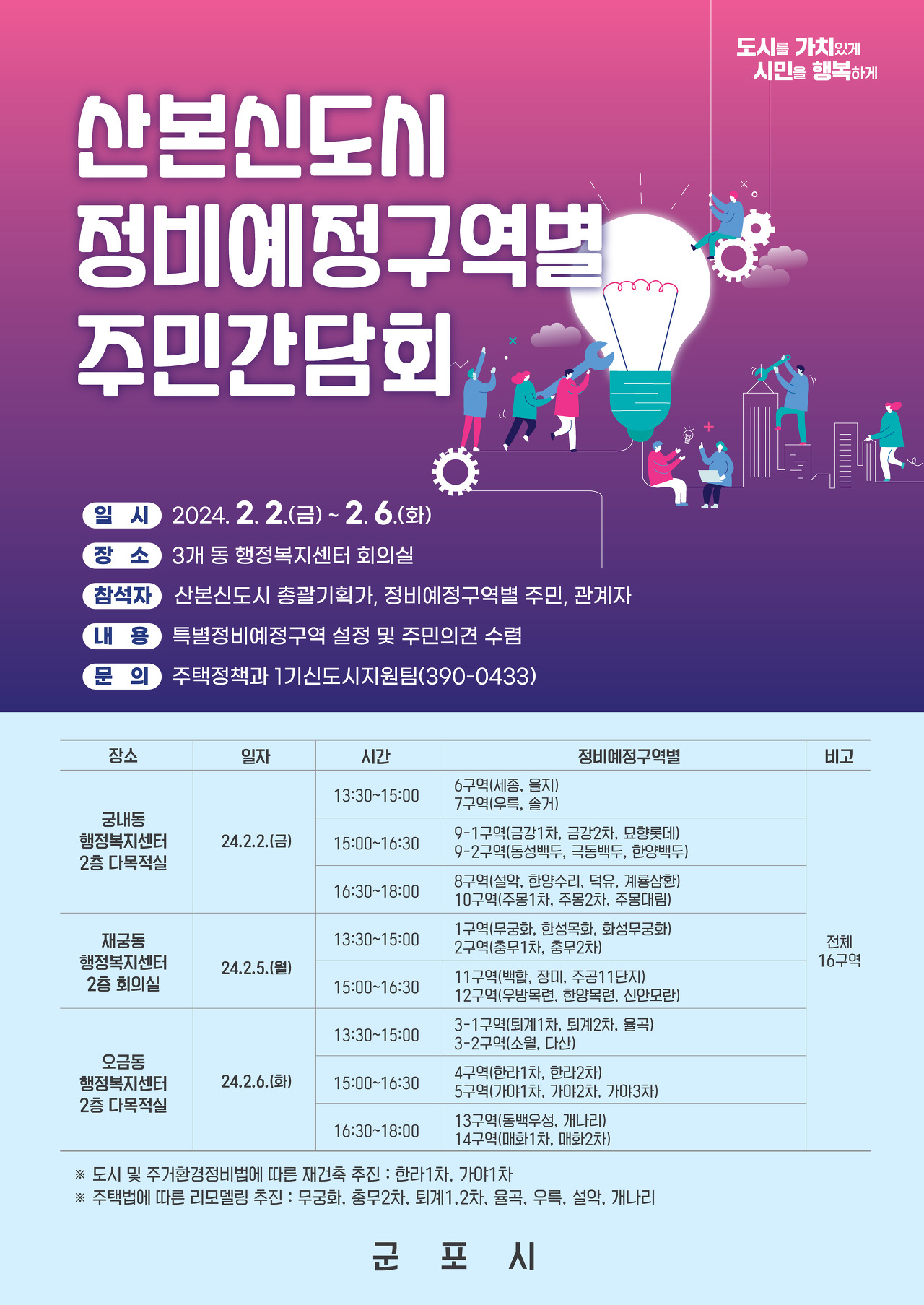 예정 이미지