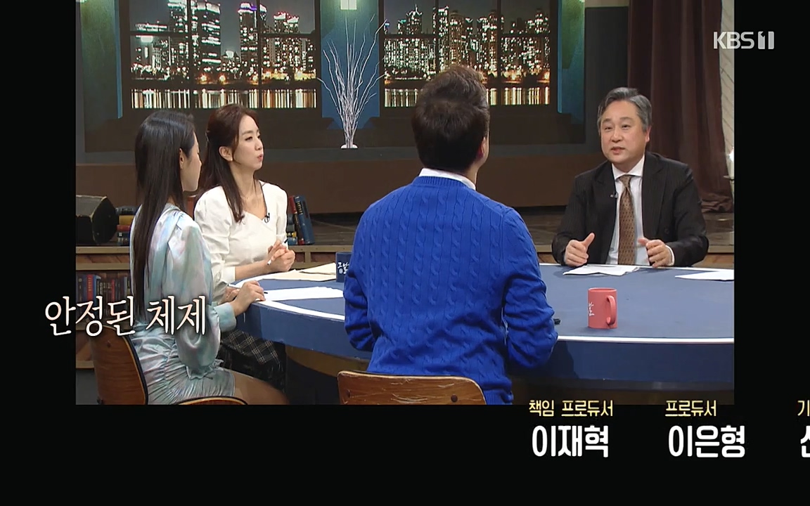 역사저널 그날.E353.220328p-NEXT.mp4_20220606_181120.895.jpg