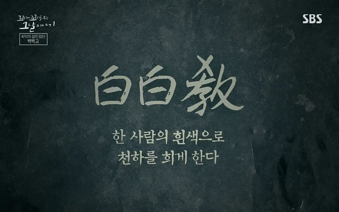 꼬리에 꼬리를 무는 그날 이야기.E40.220812p-NICE.mp4_20220813_142946.414.jpg
