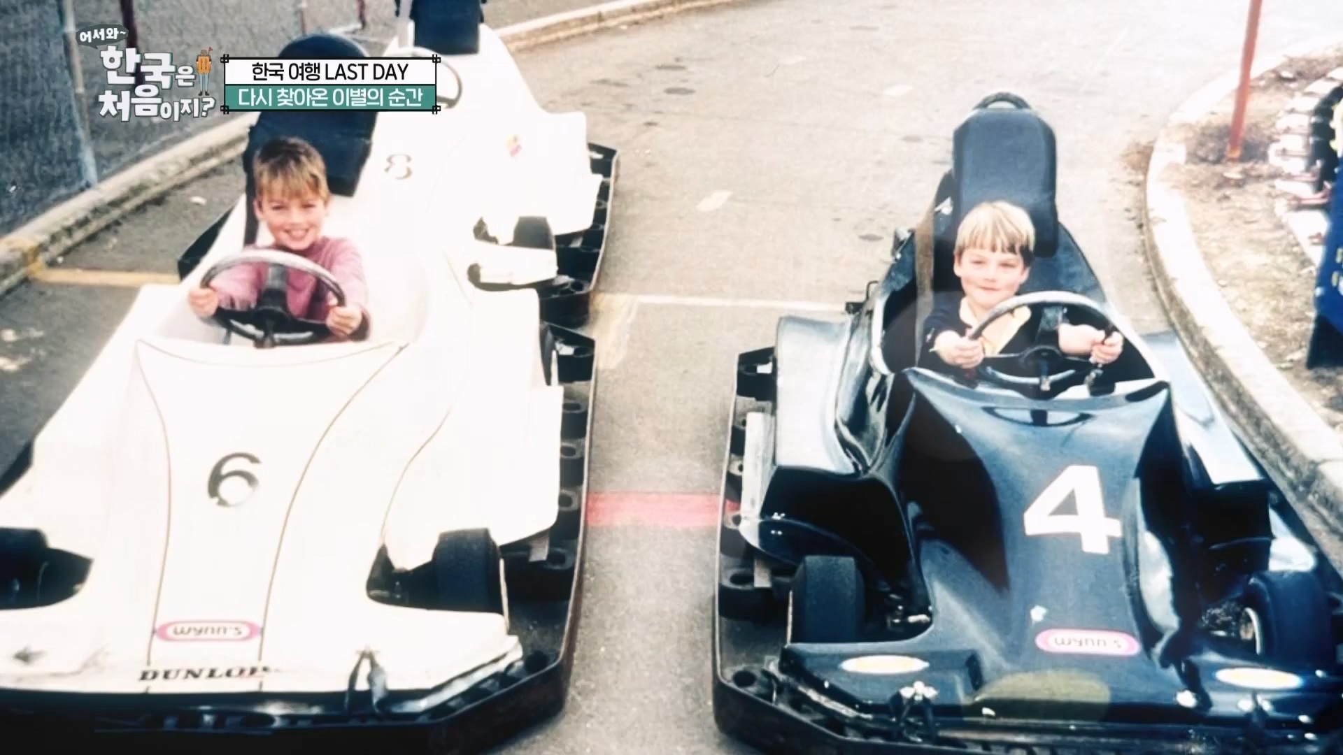 어서와 한국은 처음이지.E272.230720p.WANNA.mp4_20230722_180755.155.jpg