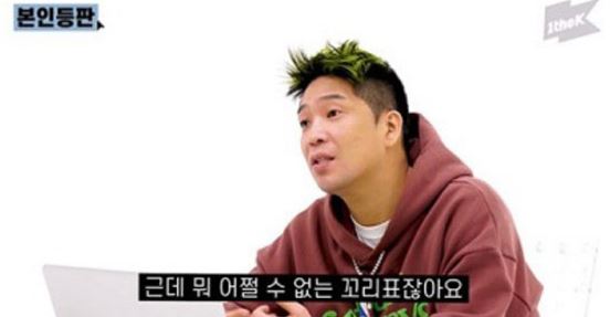  MC몽 해명 본인등판  - 비공개 원더케이 공식입장