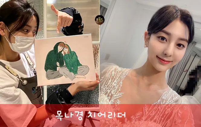  목나경 치어리더 누구? 롯데 최연소 팀장! 비키니 몸매 사진 프로필