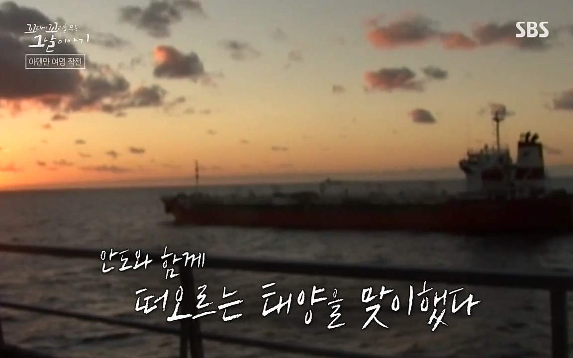 꼬리에 꼬리를 무는 그날 이야기.E20.220318p-NEXT.mp4_20220319_184812.710.jpg