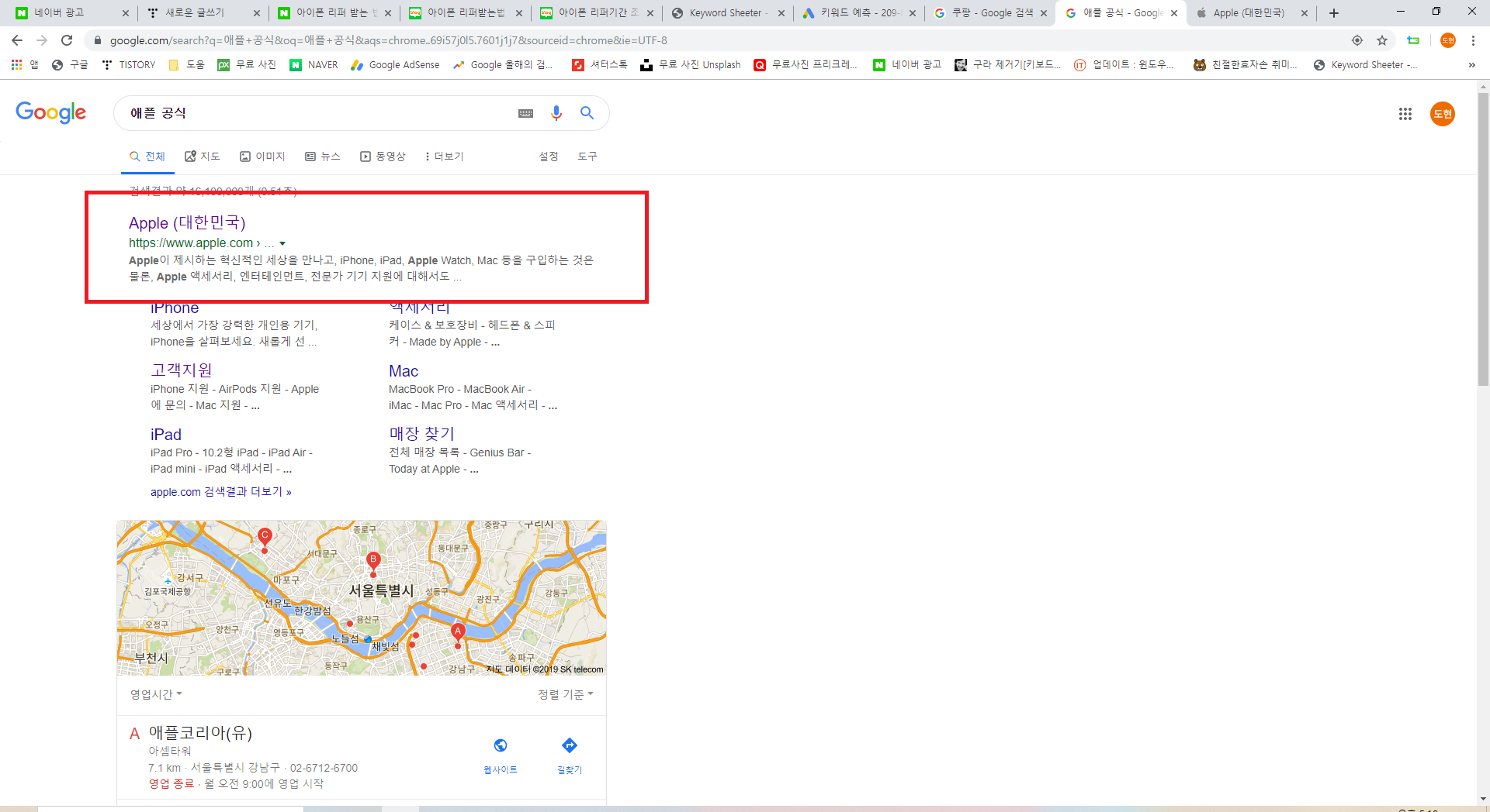  아이폰 리퍼기간 조회하는 방법.