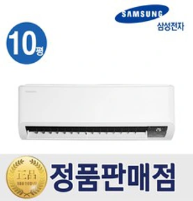 벽걸이 [기본설치비무료] 삼성 벽걸이 인버터 에어컨 10평형 특급설치