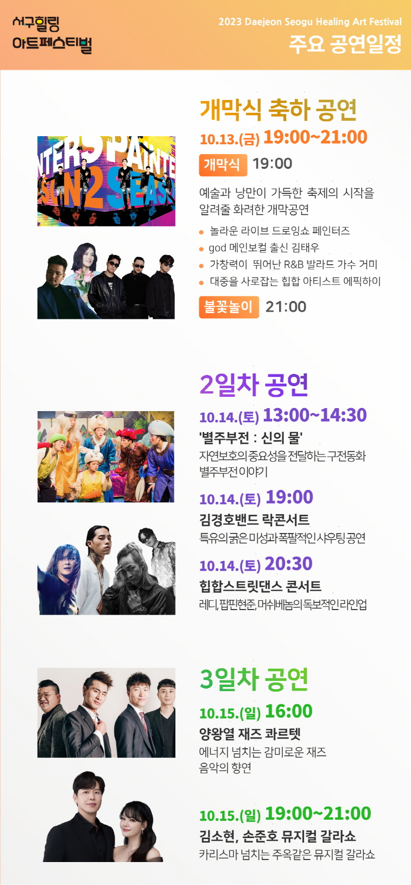 힐링금 이미지