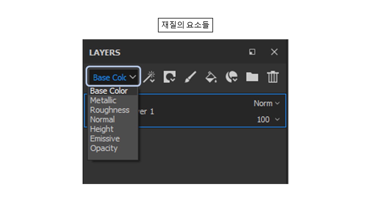 서브스턴스 페인터