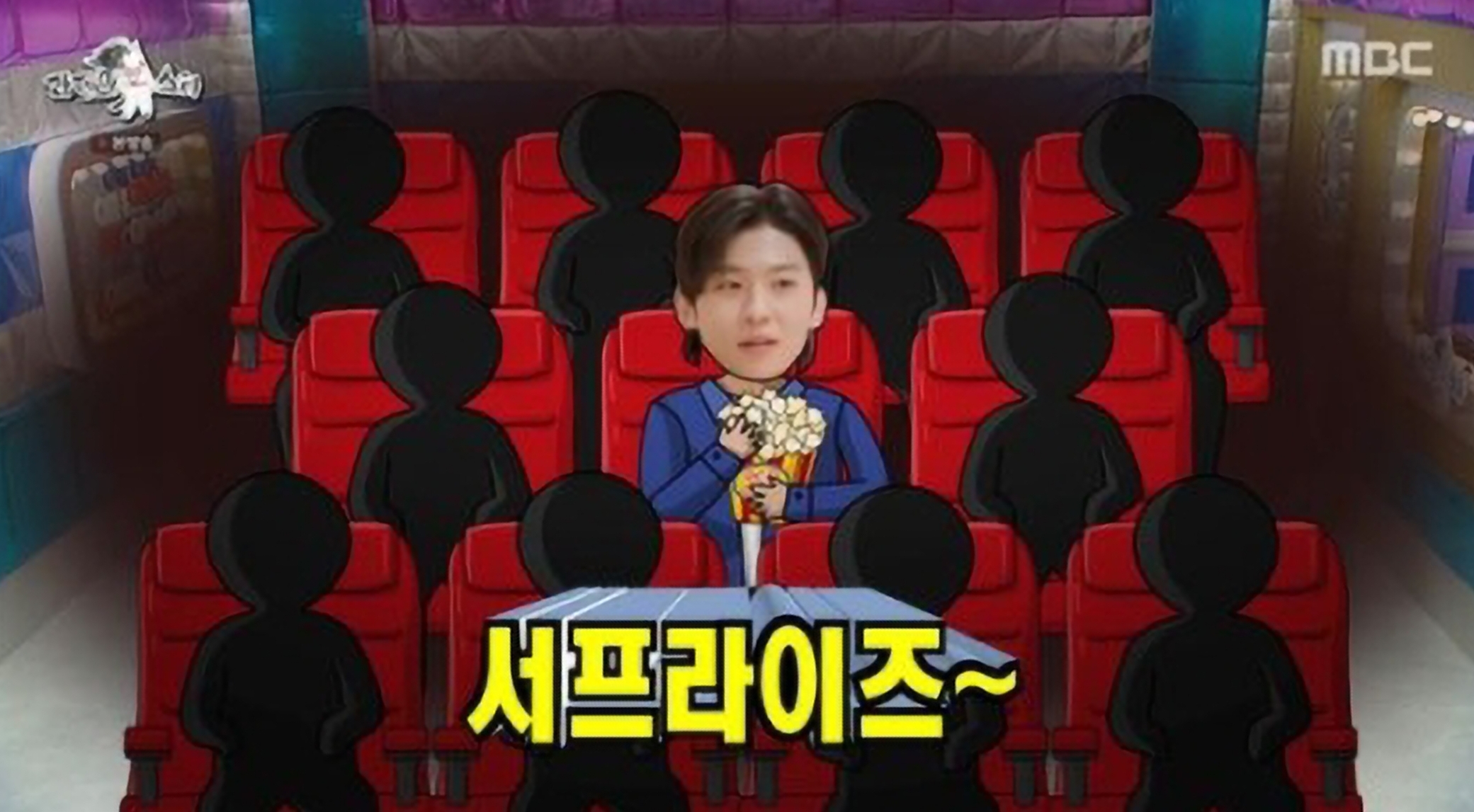 신슬기